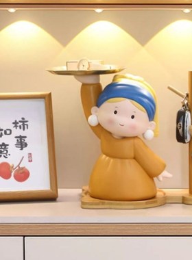 进门玄关钥匙收纳摆件戴珍珠耳环少女创意客厅酒柜装饰品乔迁礼物