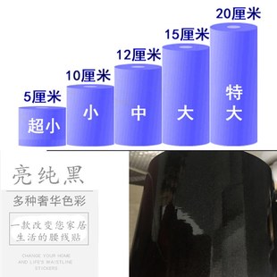 饰地板墙贴脚线贴纸踢 修自粘防水瓷砖装 楼梯底部遮丑工作室装 饰装