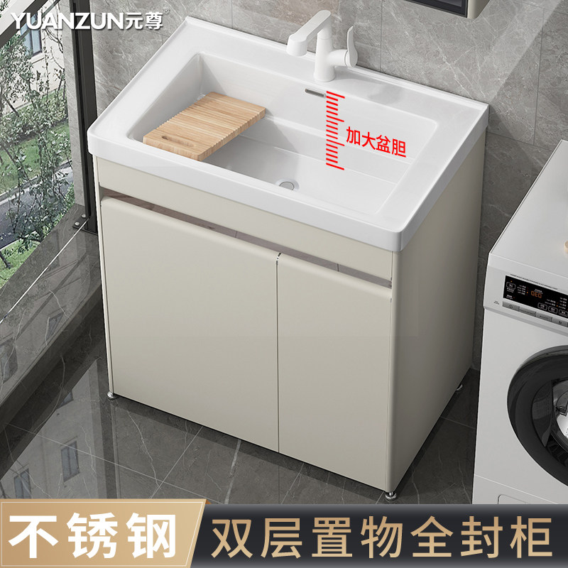 陶瓷洗衣柜组合深槽洗衣池台盆一体阳台洗手盆不锈钢洗衣槽带搓板,家装主材,盆、台一体成型式台盆,淘宝优惠券,粉丝福利购,淘宝优惠卷