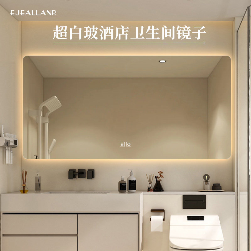 卫生间壁挂式镜子酒店带灯洗手间洗漱台浴室防水防雾镜智能卫浴镜,家装主材,浴室镜,淘宝优惠券,粉丝福利购,淘宝优惠卷