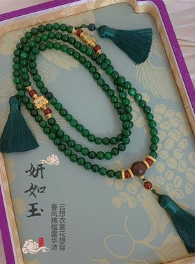 新中式国风复古斜挎链项链流苏绿圆珠撞色显白气质毛衣链女长链子