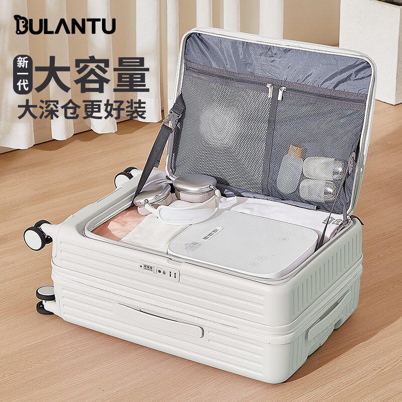 2025新款侧开行李箱女20寸可登机大容量多功能拉杆箱24旅行密码箱