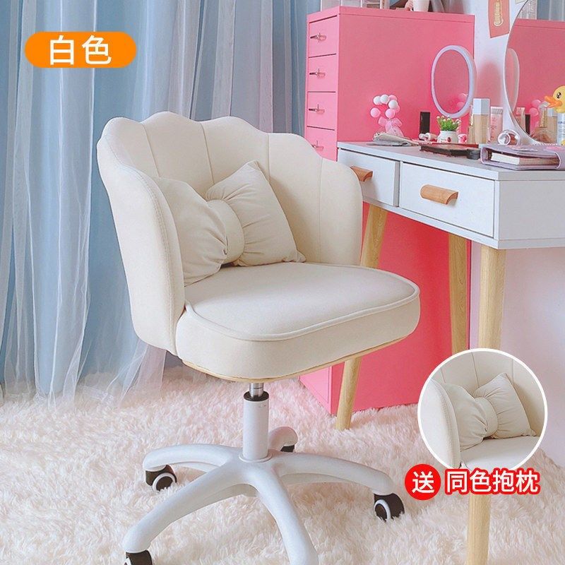 电脑椅家用舒适大学生宿舍椅子学习久坐舒服靠背女生卧室办公转椅,商业/办公家具,办公电脑椅/职员椅,淘宝优惠券,粉丝福利购,淘宝优惠卷