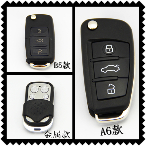 1号机2号机 车库门遥p控器 汽车遥控器 H618金属款T/A6款/B5款
