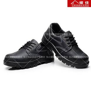 工作皮鞋劳防劳保用品铁工人劳动鞋老包L鞋男 黑色透气 41
