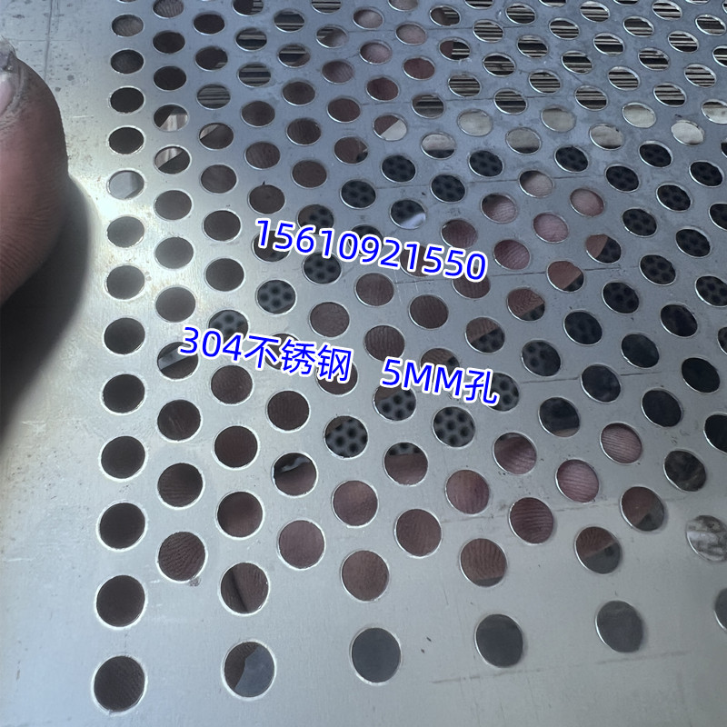 新品304不锈钢冲孔网 圆孔网金属网板冲孔板洞洞垫板过滤桶箱穿孔