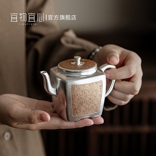 手工陶瓷功夫小茶壶单壶一人用泡I茶专用茶具家用鎏银壶礼品 中式
