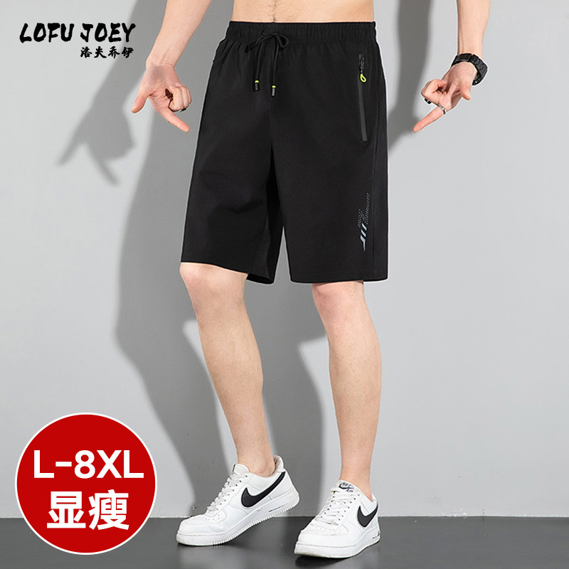 冰丝短裤男2024新款夏季薄款休闲运动速干加肥加大码5分裤五分裤,男装,短裤,淘宝优惠券,粉丝福利购,淘宝优惠卷