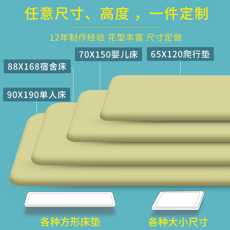 定做 儿童卡通床笠单件纯棉1.2m床1.5米婴儿床S单床罩薄床垫保护