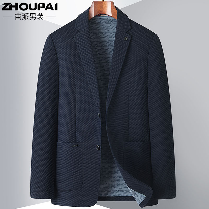中年男士西装外套爸爸装春秋款商务休闲男装西服中老年人单西上衣,男装,休闲西服,淘宝优惠券,粉丝福利购,淘宝优惠卷
