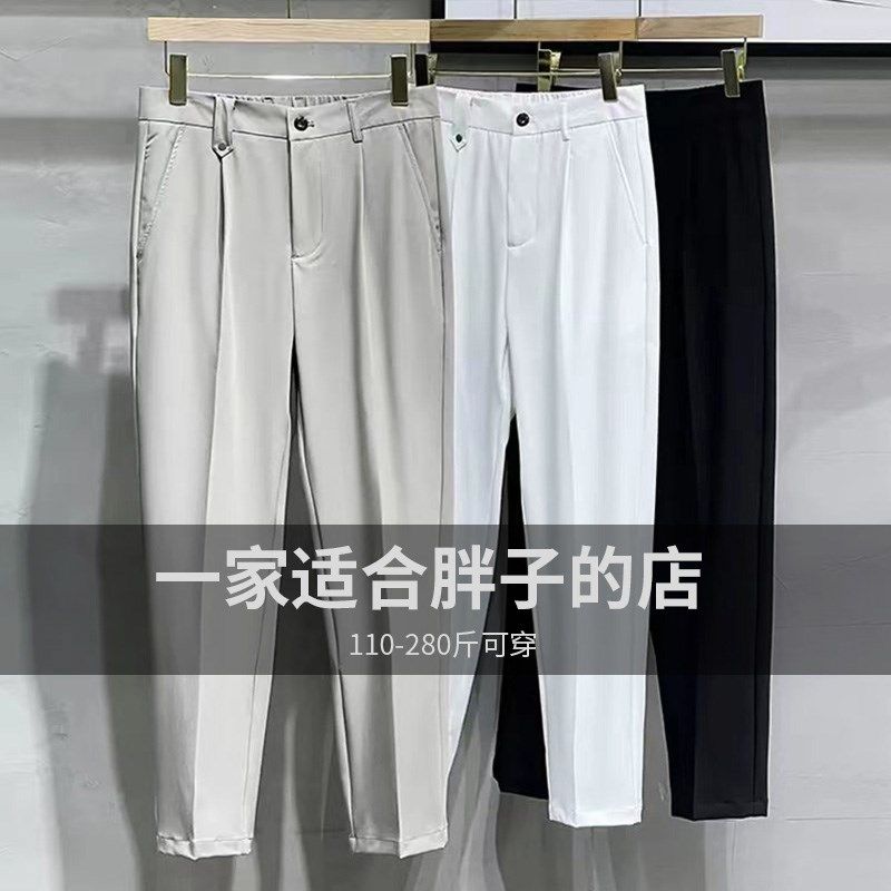 夏季冰丝垂感抗皱免烫大码西裤男九分裤 加肥加大码松紧腰休闲裤,男装,西裤,淘宝优惠券,粉丝福利购,淘宝优惠卷