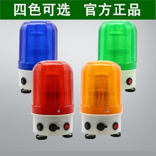 可充电声光报警器CTD 报警闪烁灯 95J频闪磁铁吸顶蓄电池便携式