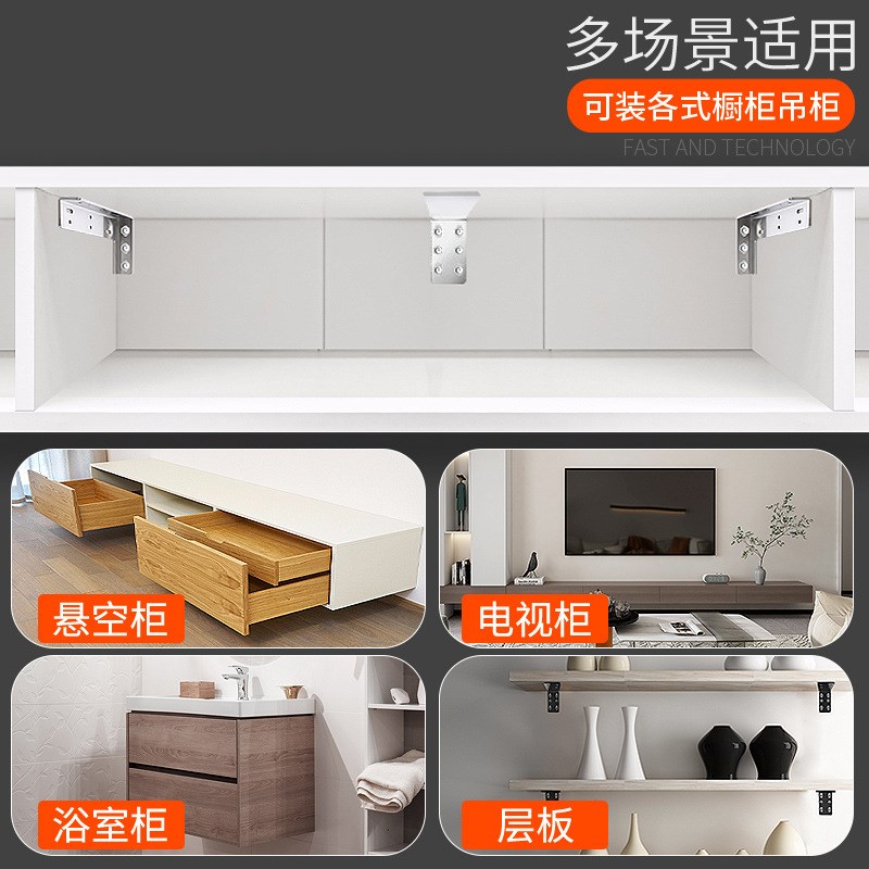 不锈钢隔板托悬空电视柜承重支架三角支撑架墙上托架吊柜固定配件