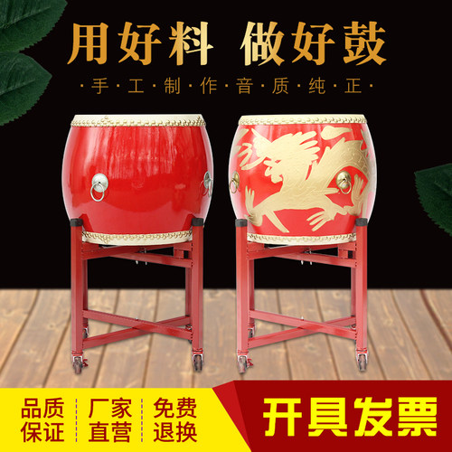牛皮鼓大鼓成人鼓龙鼓狮鼓中国鼓演出鼓锣鼓小堂鼓立式威风鼓锣鼓