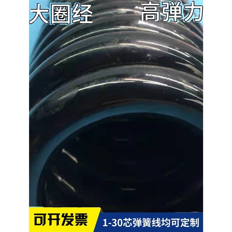 PU弹簧线3/4/5/6/7/8芯9芯10芯螺旋电缆0.75/1/1.5平方伸缩纯铜芯