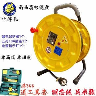 220V一机一闸一保护移动电缆盘拖线盘电源延长接线盘卷线盘绕线轴