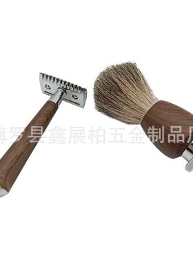 男士剃须套装礼物三层五层剃须刀老式双面刮胡刀胡须刷碗毛刷挂架