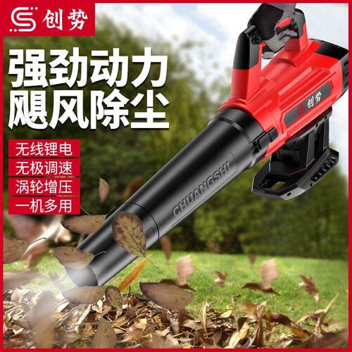 创势无线锂电吹风机大q风力超强大功率充电式吹尘枪吹灰除尘鼓风