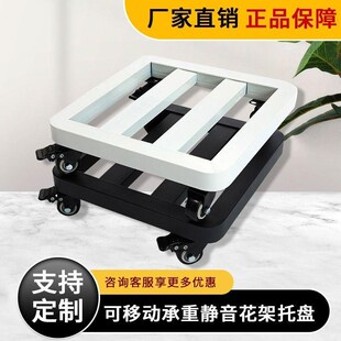 万向轮移b动底座烤漆花盆底座托盘可移动底座带轮加厚增高移动底