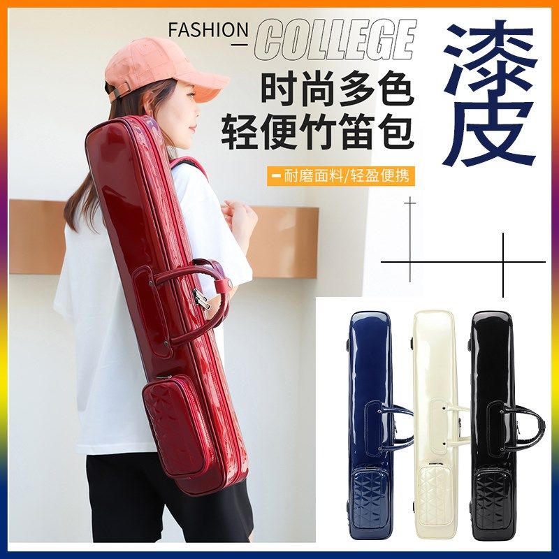 漆皮竹笛包笛子包7支装75厘米8支装90便携加厚笛子专用包笛箫包袋,乐器/吉他/钢琴/配件,乐器包,淘宝优惠券,粉丝福利购,淘宝优惠卷
