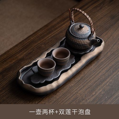 云山茶玩  干泡盘陶瓷储排水茶盘壶承托盘粗陶功夫茶具禅意茶台