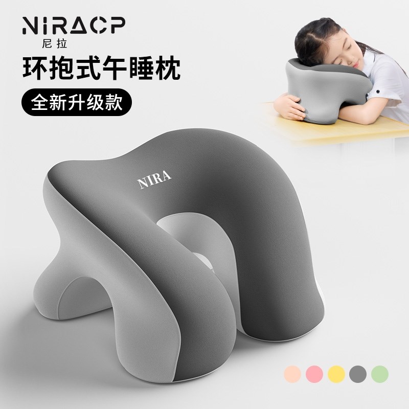 午睡枕小学生趴睡枕儿童午t休枕头教室睡觉午睡神器趴趴枕抱枕高