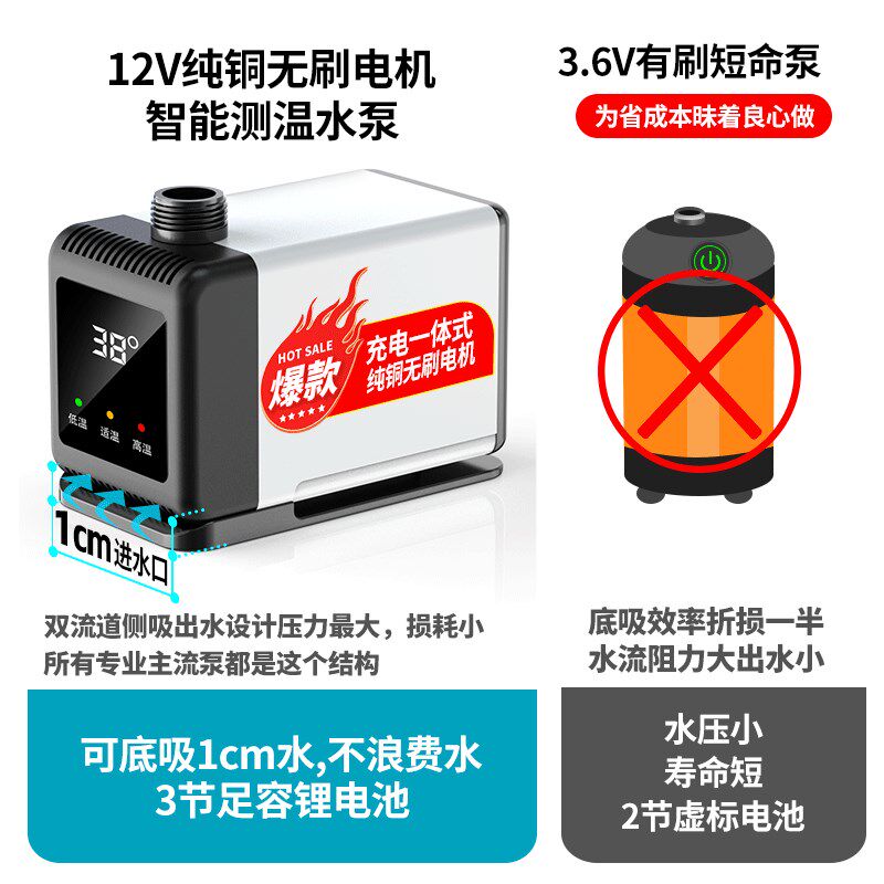 充电电动花洒淋浴户外洗澡神器自动加热J自吸露营便携式农村宿舍