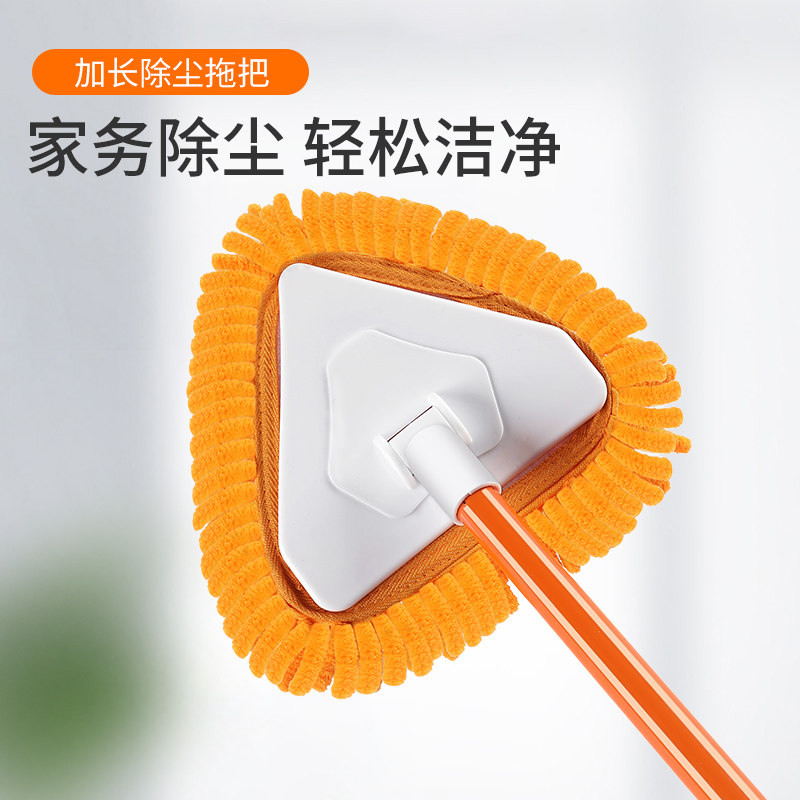 三角形除尘拖把干湿两用万能旋转伸缩杆擦墙砖洗瓷砖X清洁工具神
