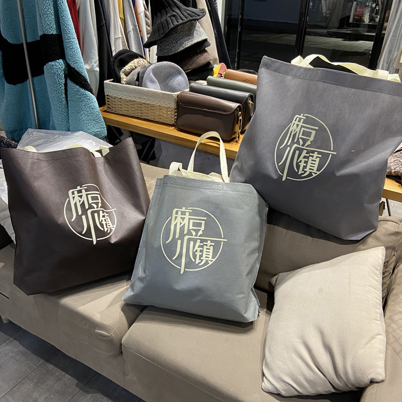 无纺布袋定做环保袋定制服装店购物手提袋订做可印LOGO印刷布袋子
