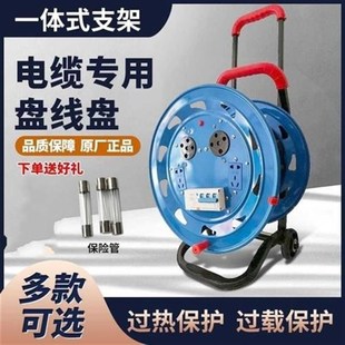 焊机专用移动电缆盘塑料绕线盘空盘线缆盘线轴电线盘卷线盘拖线盘