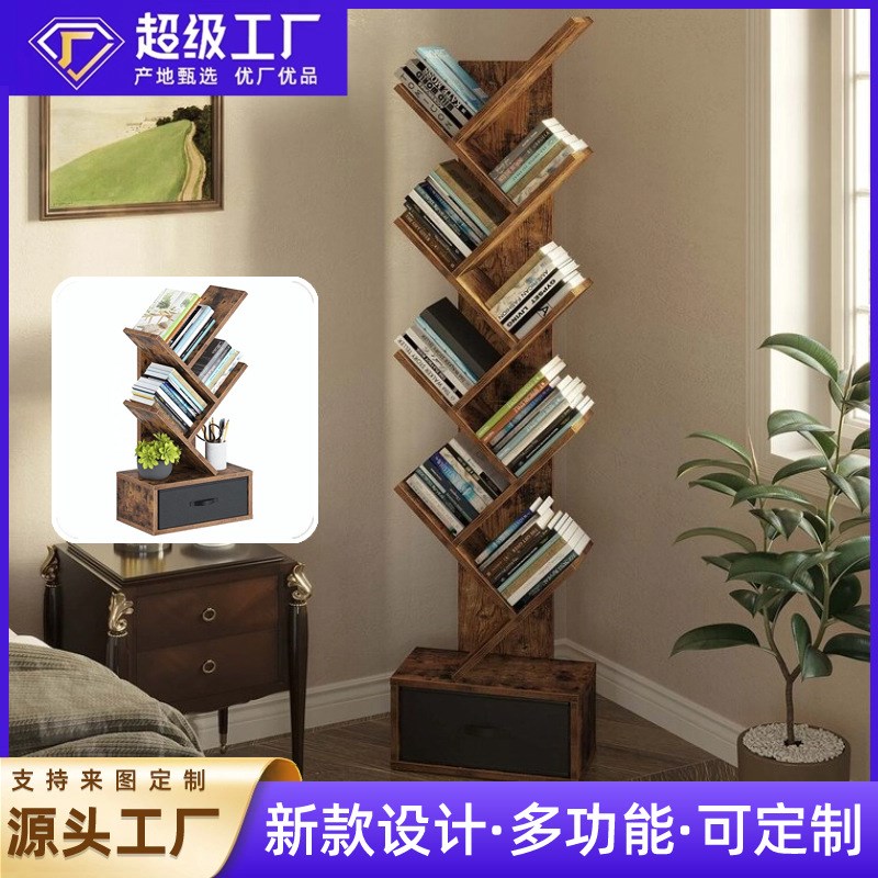 简易树形书架落地置物架卧室小书架客厅收纳架家用多层创意窄书柜