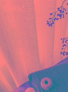 简约日式侘寂风白色亚麻窗帘布客厅餐厅茶室透光不透人2021年新款