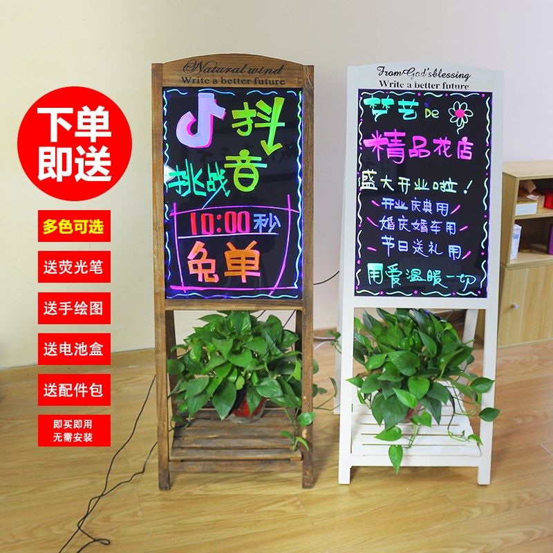 木质led荧光板发光宣传小黑板广告牌门口展示电子屏立式手写灯牌,文具电教/文化用品/商务用品,黑板/黑板贴,淘宝优惠券,粉丝福利购,淘宝优惠卷