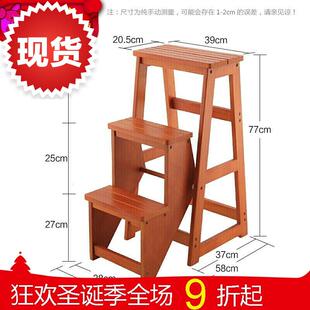 梯子 凳子 实木梯凳家用梯子室内凳加厚折叠两用13小台.阶楼梯椅