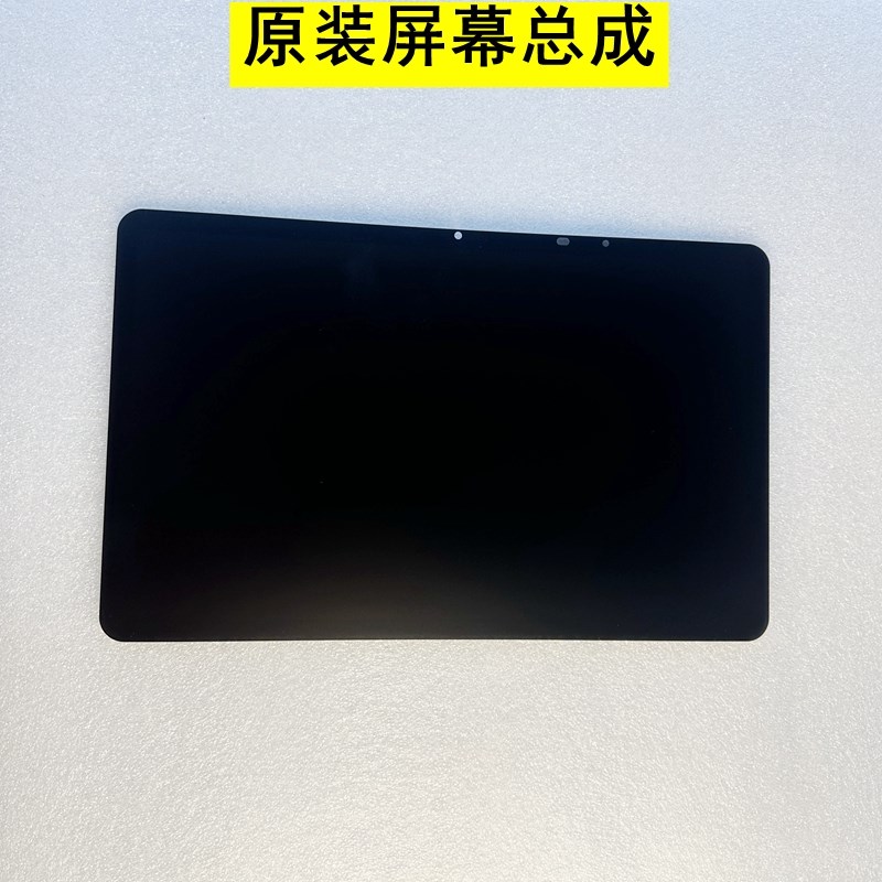 适用作业帮ZPD1202学习机外屏P20盖板ZPD1203屏幕P30总成原装配件