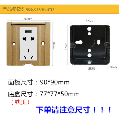 新艺四通地插电话电脑弱电J地面插小型家用型防水地插座