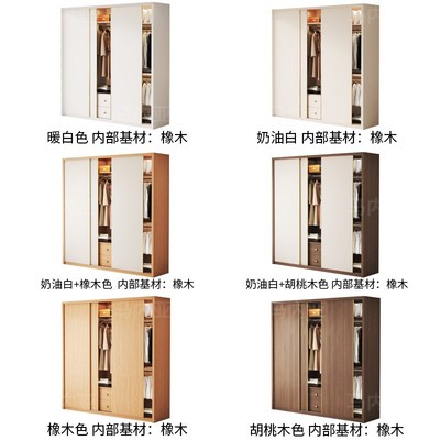 马内亚推拉门大北美NF级全橡木移门衣橱儿童柜子