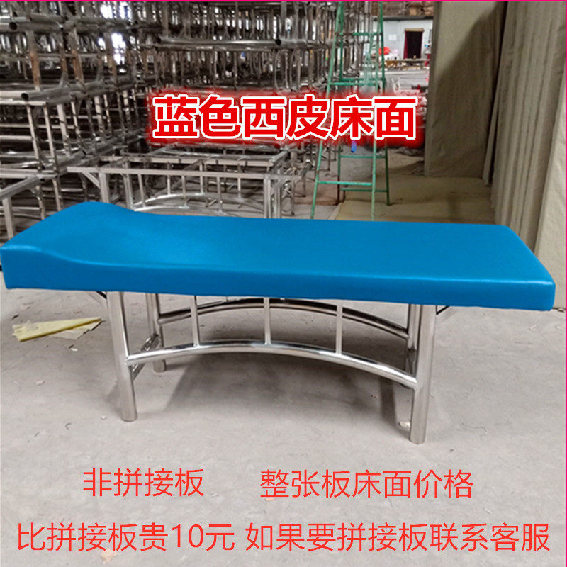 搓背床面整板洗浴床垫浴池搓澡擦背桑拿推拿按摩床板床面