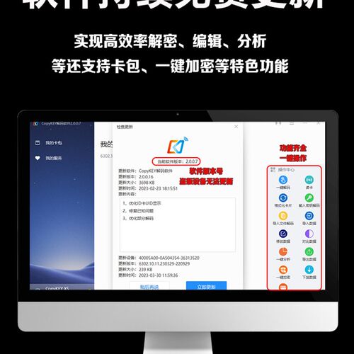 众新拷贝齐卡门禁卡复卡器 复制器手全加密解密