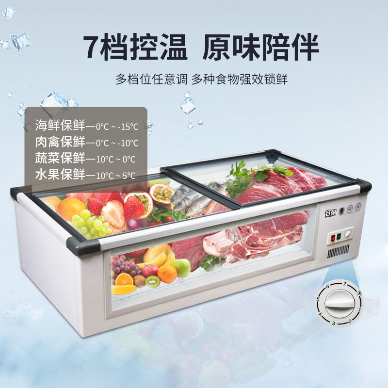 云兔台式摆摊冷藏展示柜商用烧烤冷冻柜小型炸串三轮车移动熟食