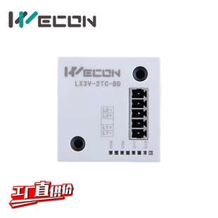 2DI 2DID扩展模块 2路模拟量L2D 维控L