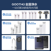 智能漏水保护前置一体自动反冲洗