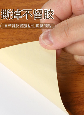 正方形防水防油防烫自粘餐桌子桌麻将盖板翻新木纹