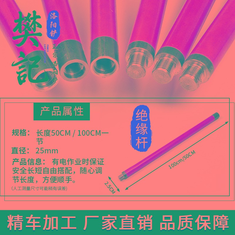 洛阳铲头取土器挖土坑打洞考古勘探加长连接杆子电线杆锰钢专业