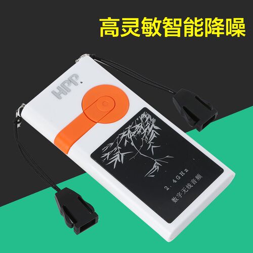 木石情导游讲解器多讲解传输智能语音讲解系统音质旅游景区导览同
