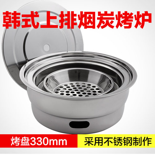 烧烤炉商用 木炭烤肉炉 木炭 圆形烤肉商用烧烤炉 人人 全