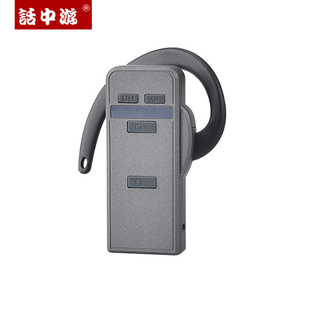 话中游99讲解器一对多导览机工厂参观政务接待会议同传翻译