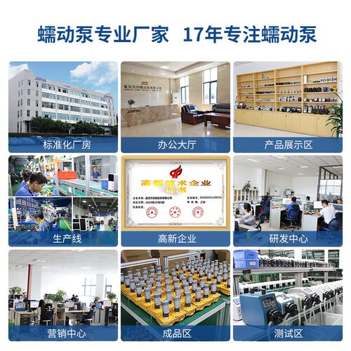 杰恒小蠕动泵步进电小型计量泵自吸泵微量循环水泵