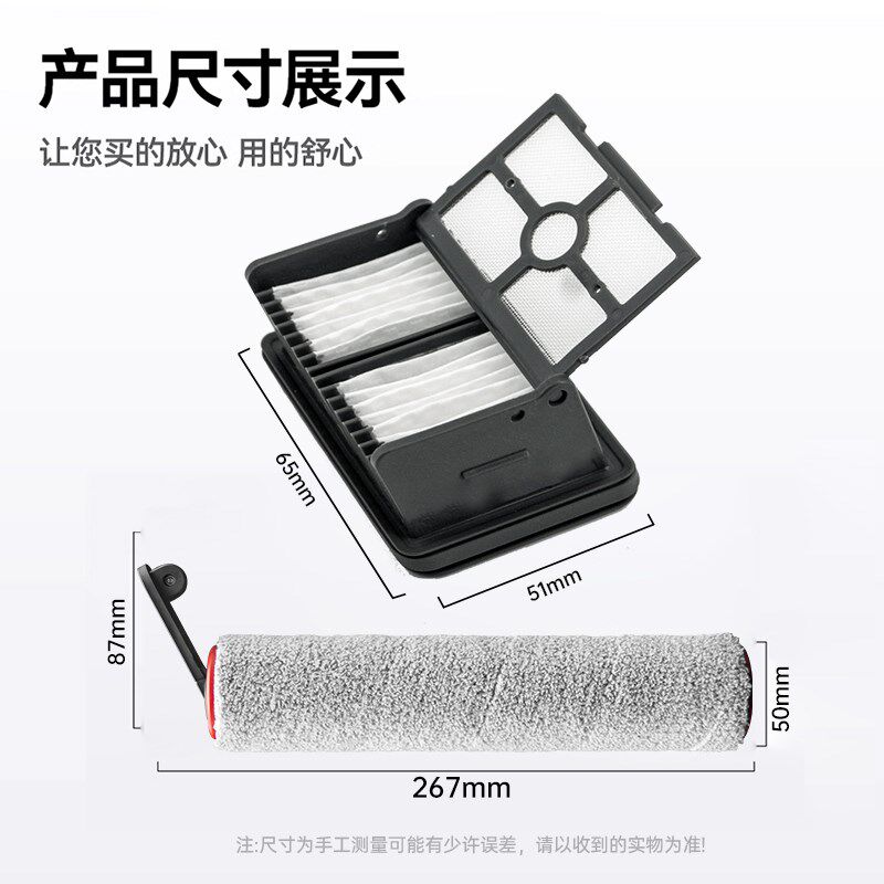 适配追觅旋锋洗地机滚刷洁液o耗材,生活电器,洗地机配件/耗材,淘宝优惠券,粉丝福利购,淘宝优惠卷