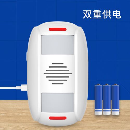 向红外欢迎光临感应器店铺进门欢迎光临出门谢谢惠顾门铃迎宾器